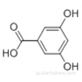 3,5-ジヒドロキシ安息香酸CAS 99-10-5